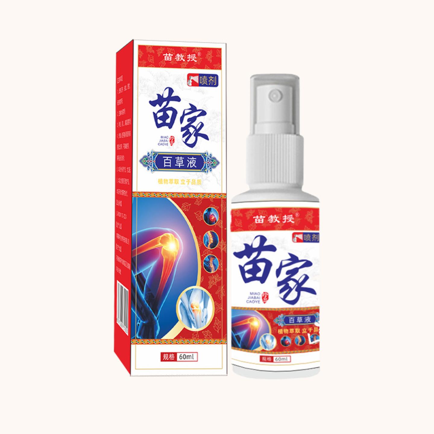 苗家百草透骨艾灸液舒缓疲劳活络