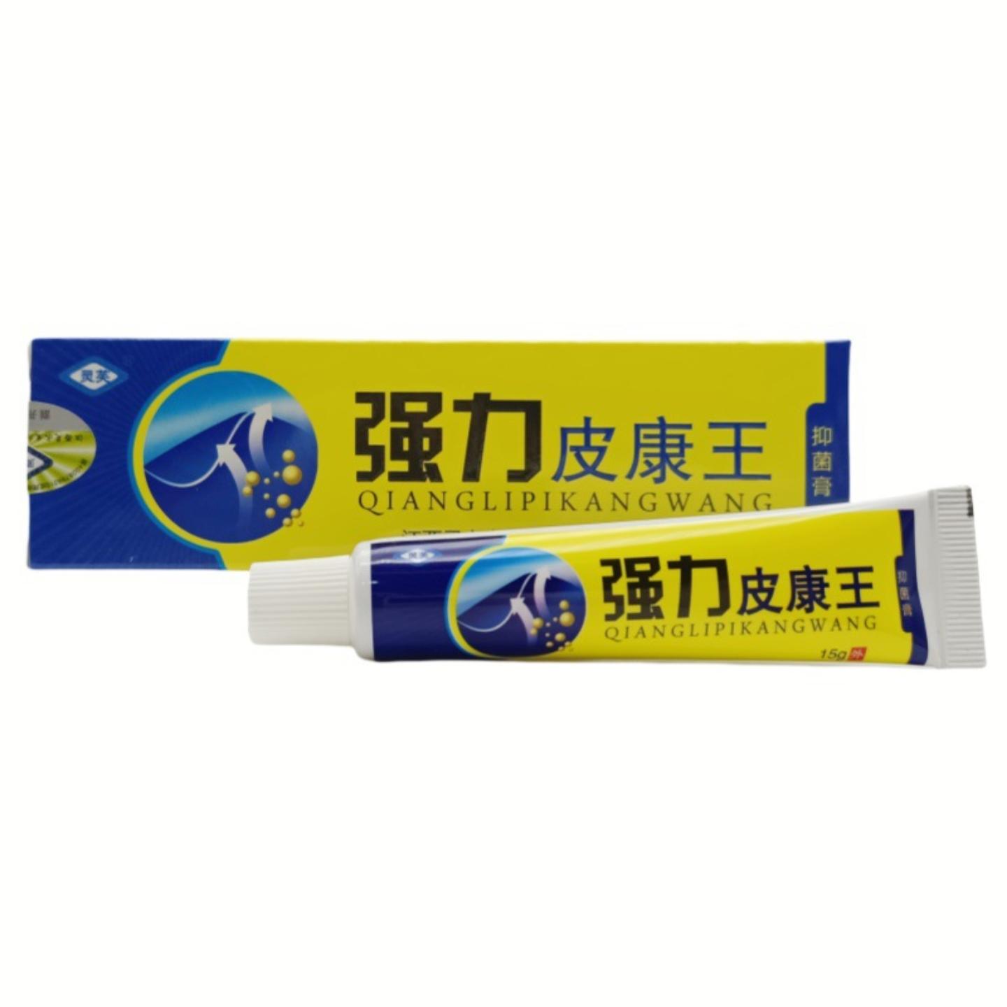 灵芙强力皮康王乳膏15g草本抑菌