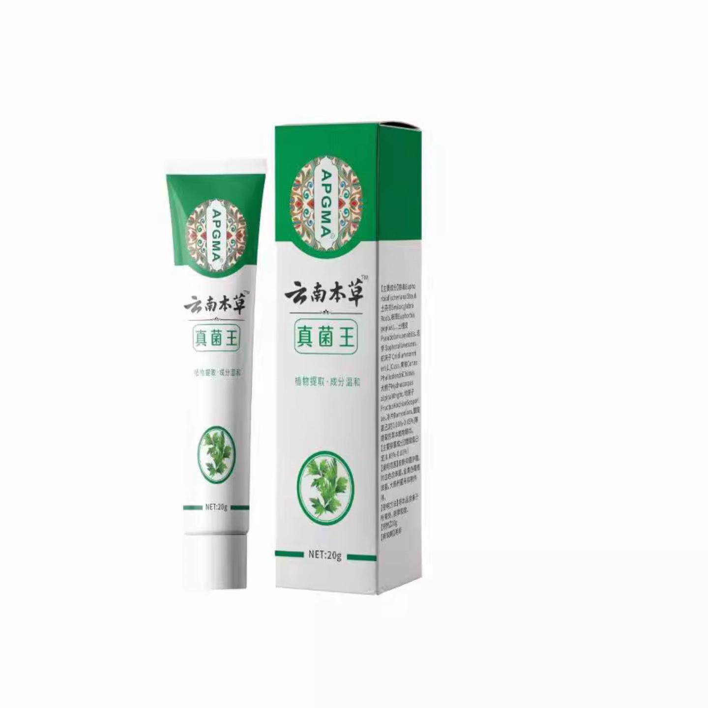 云南本草真菌王修护膏专研皮肤的