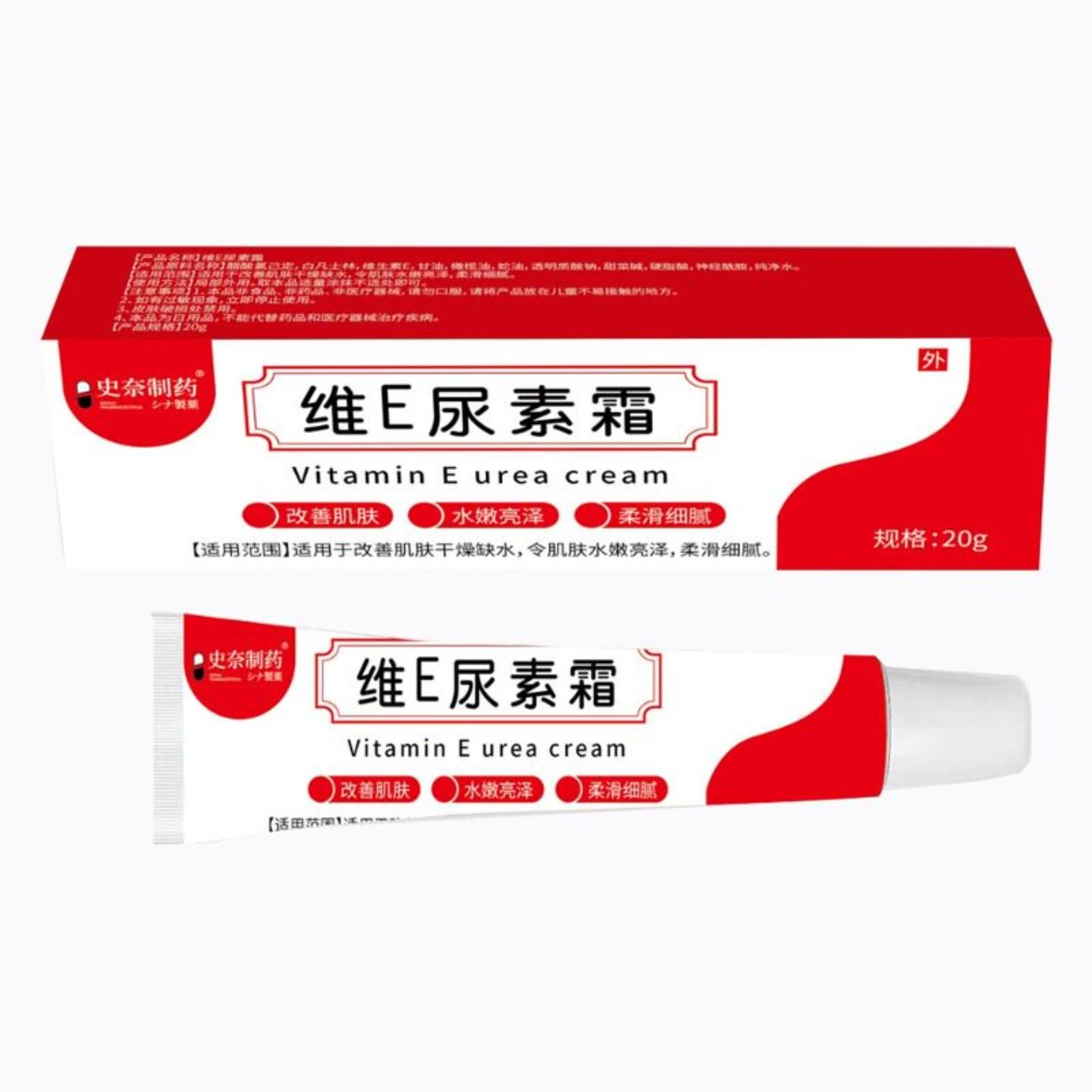 史奈制药维E尿素霜专治鸡皮闭口