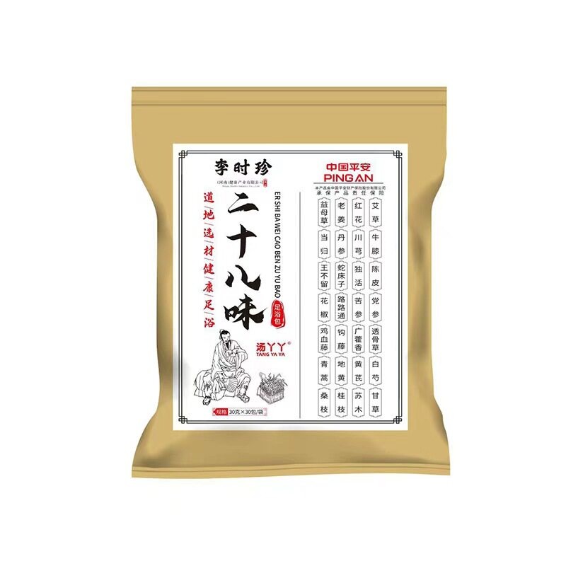 李时珍28味艾姜花椒泡脚包