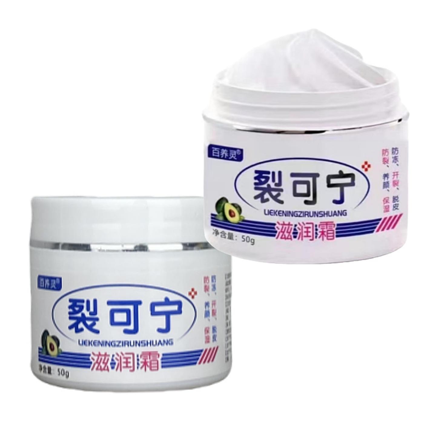 裂可宁润肤霜专护干裂粗糙肌肤