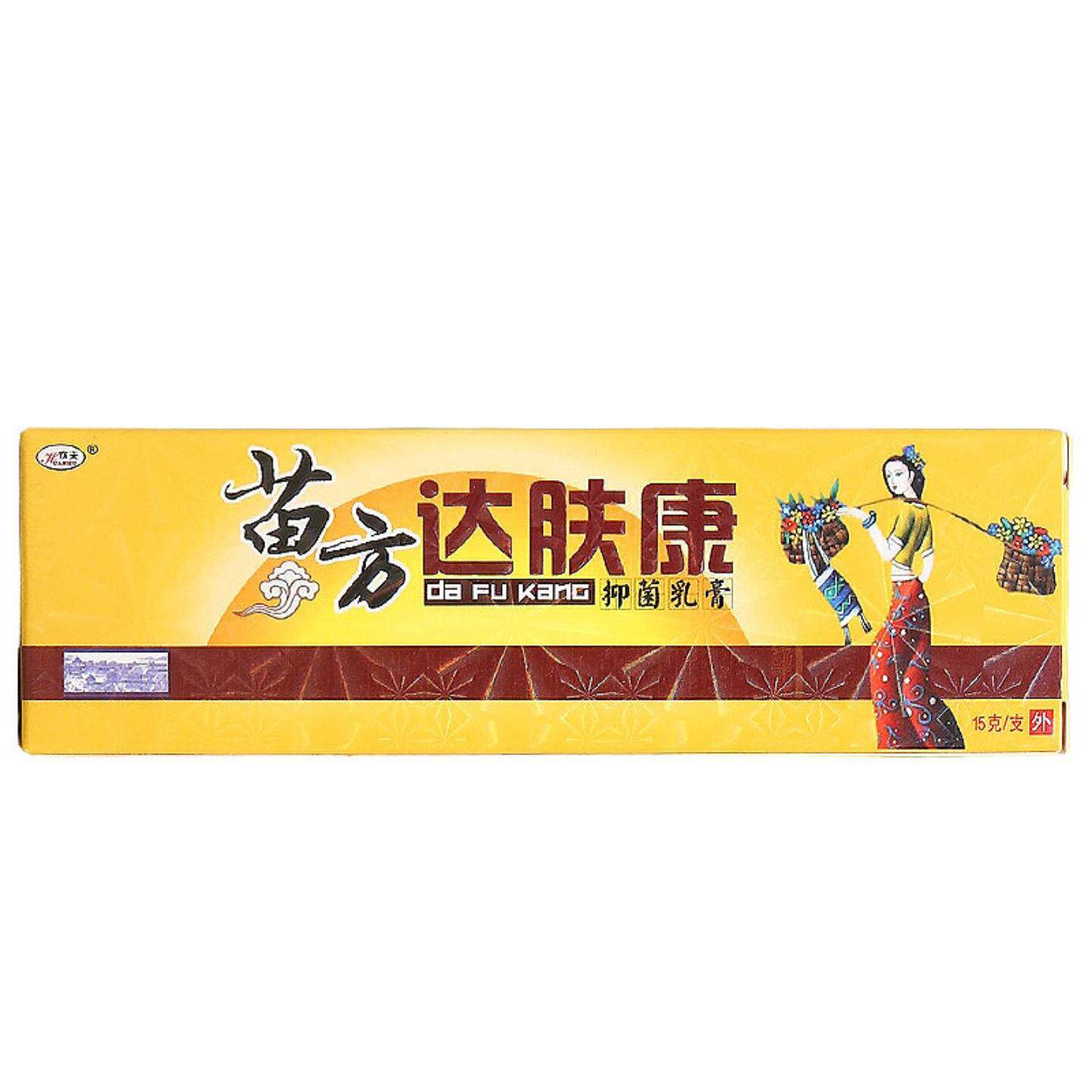欢夫苗方达肤康乳膏舒缓瘙痒
