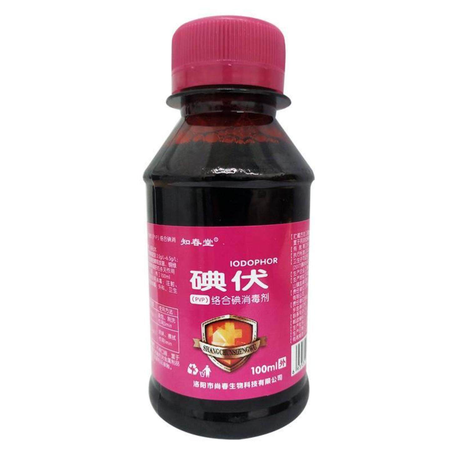 知春堂100ml络合碘消毒液