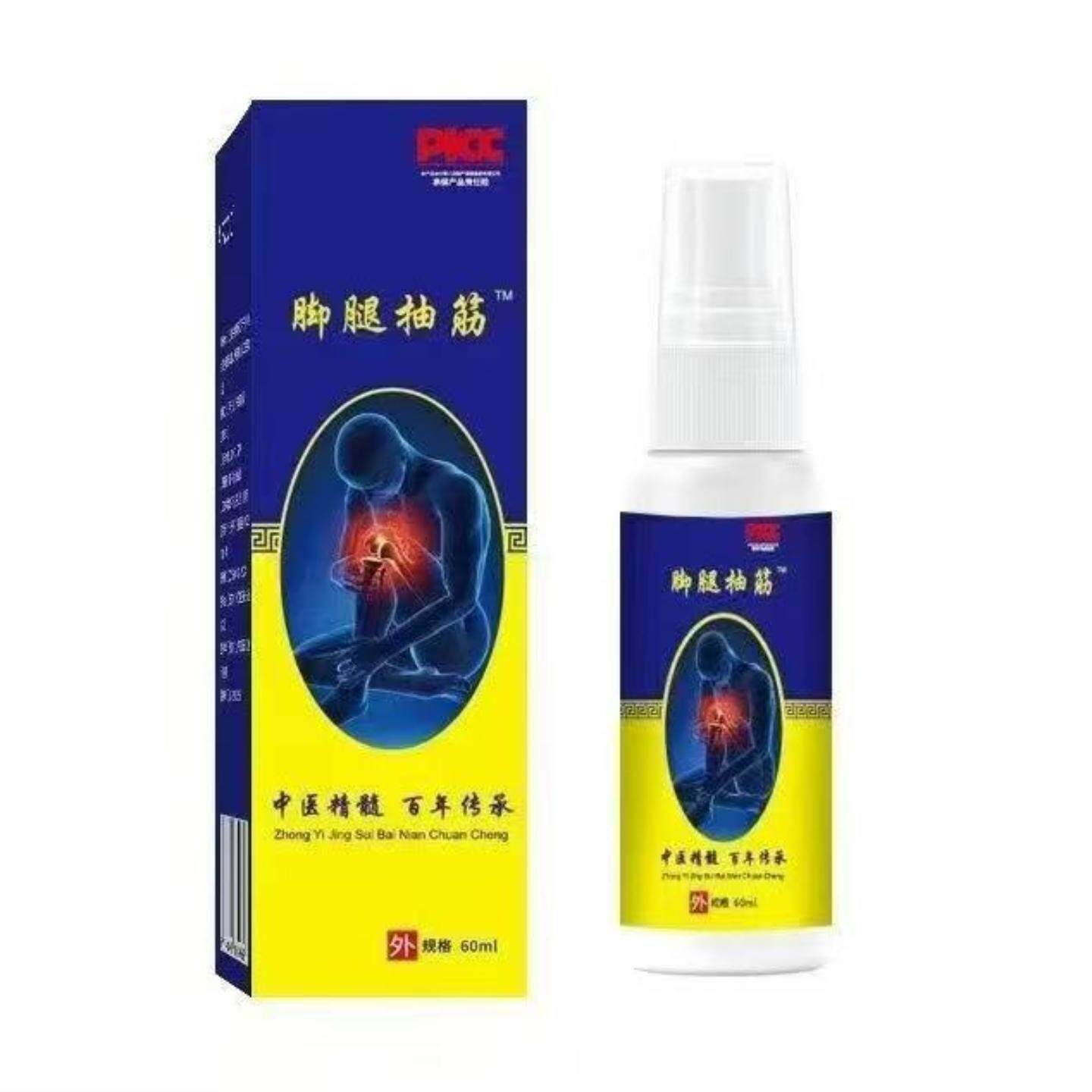 腿脚抽筋喷剂60ml成人学生腿脚麻木早起干活睡觉运动抽筋喷剂正品
