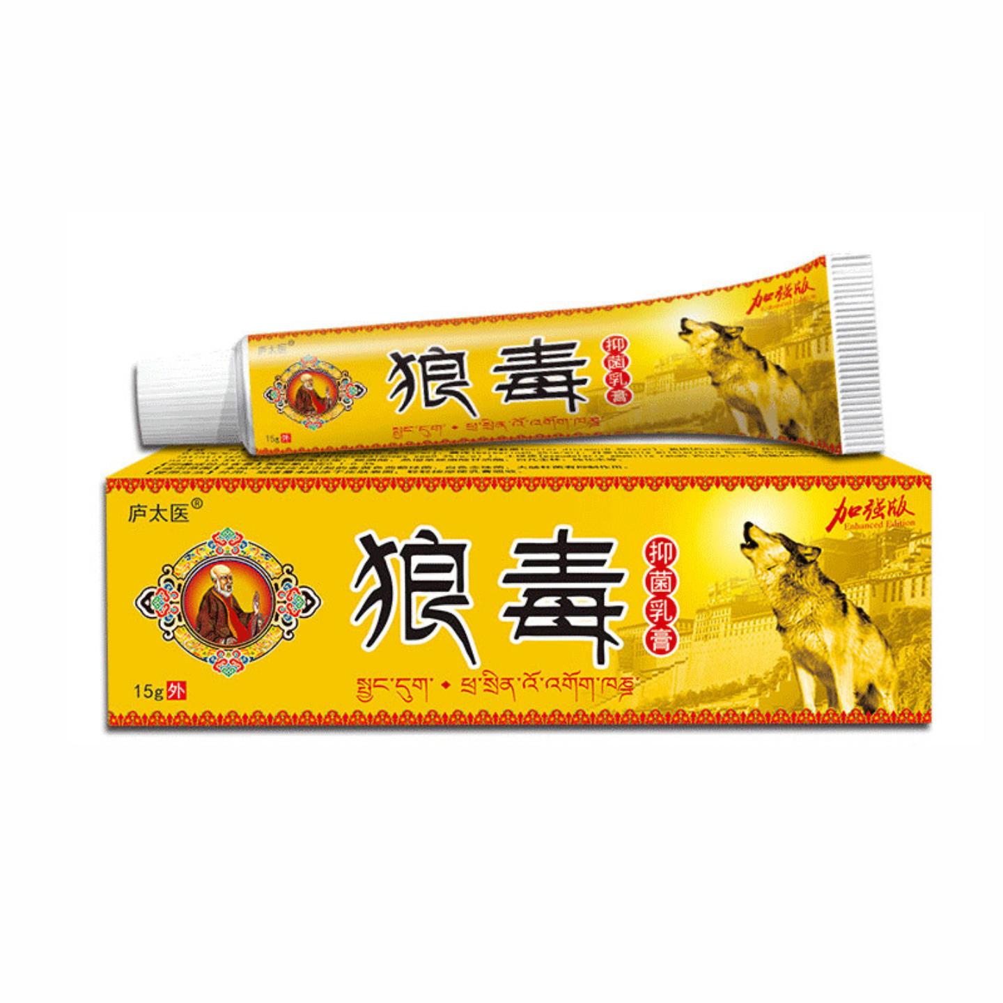 庐太医狼毒抑菌乳膏15g草本舒缓