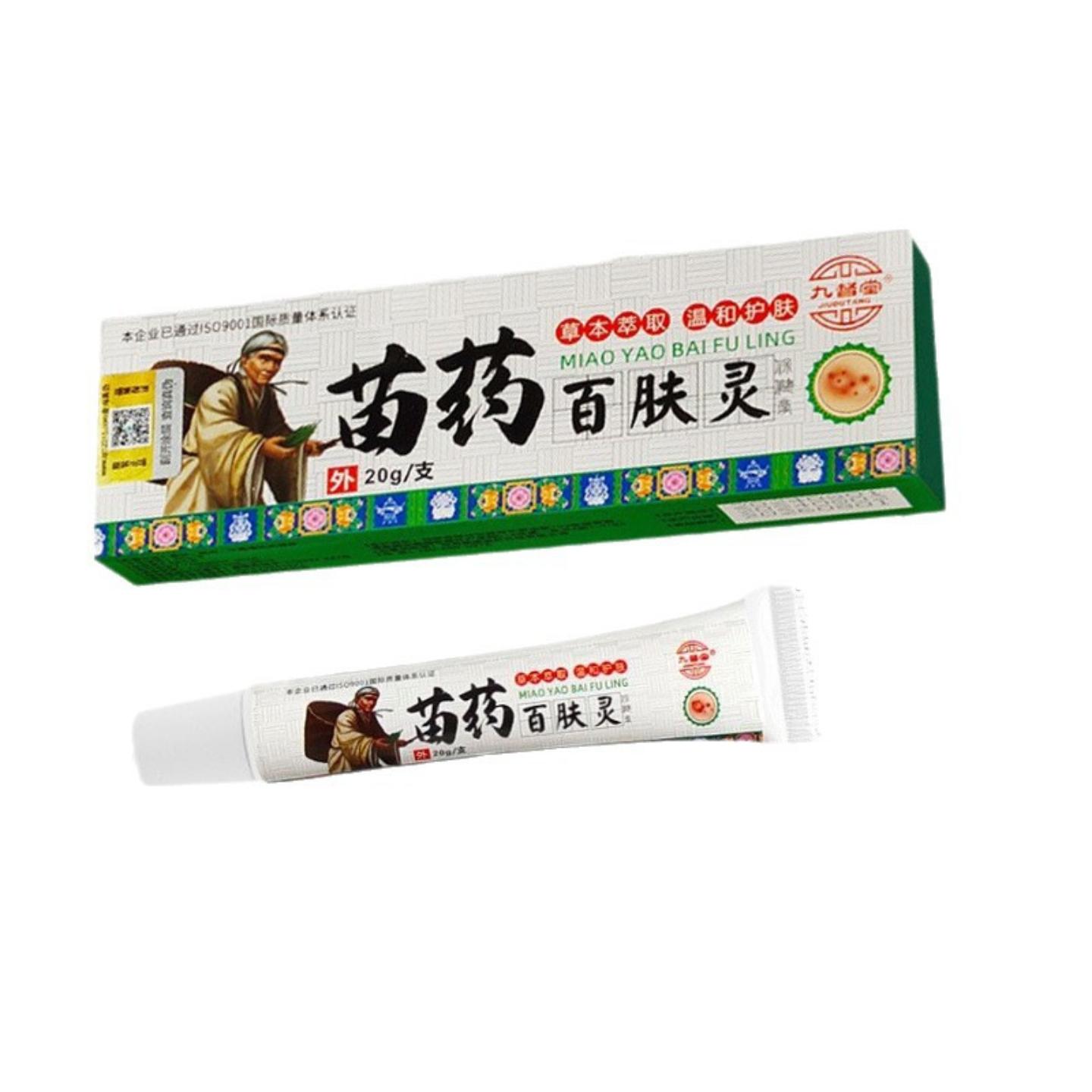 九督堂苗药百肤灵抑菌乳膏专护痒
