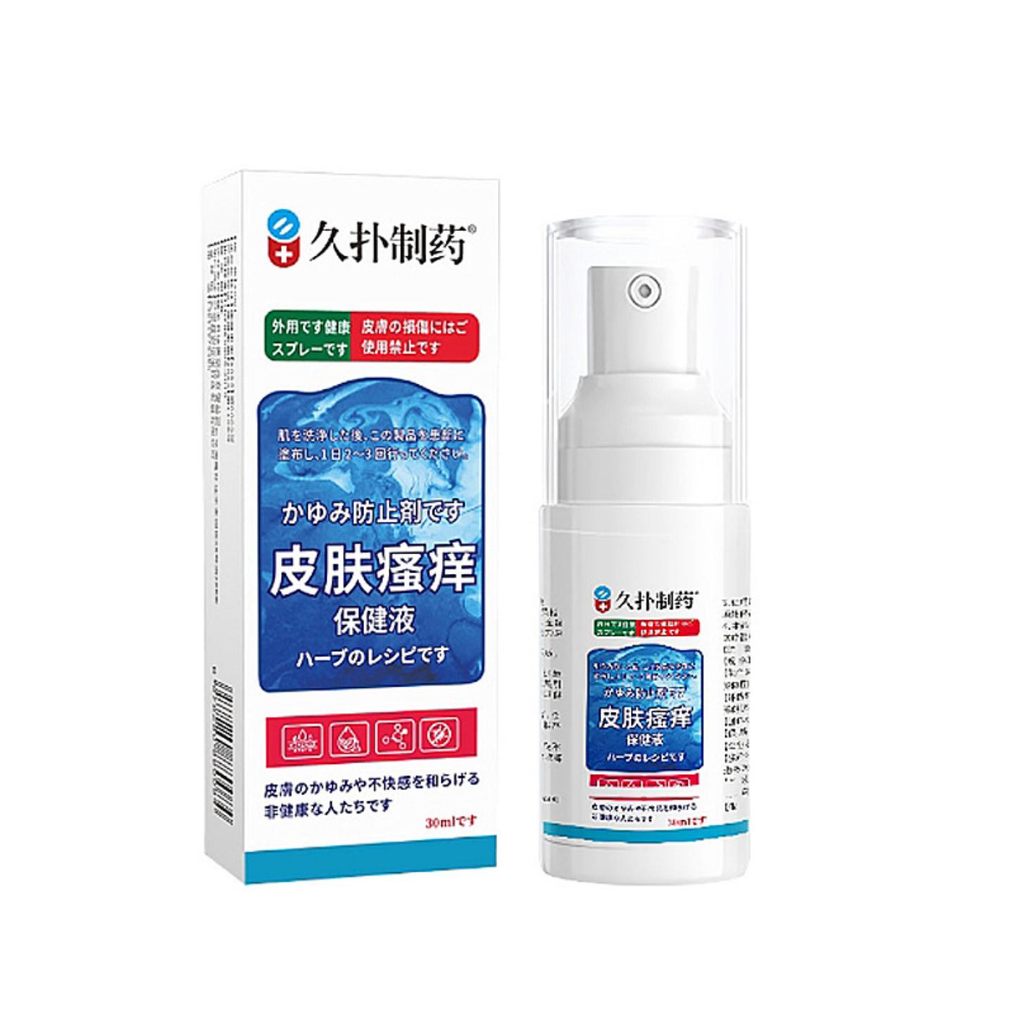 久扑制药皮肤瘙痒喷剂30ml蚊虫