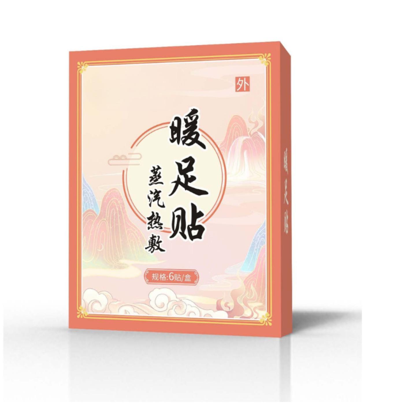 暖脚贴蒸汽精油热敷暖贴6贴盒