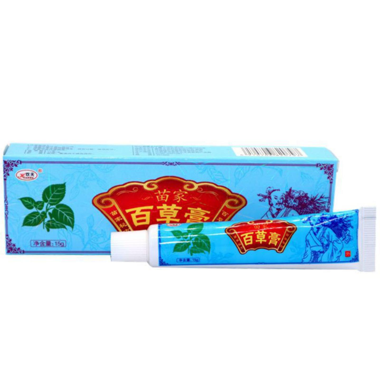 天猫正品欢夫苗家百草膏抑菌止痒