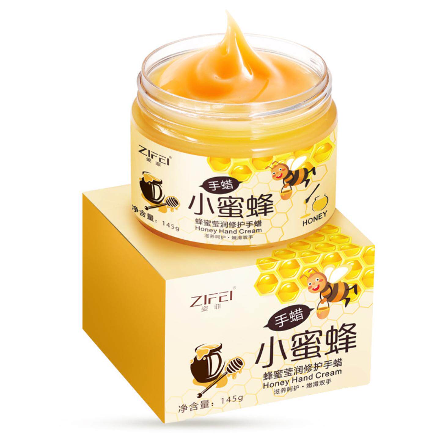 蜂蜜莹润小蜜蜂手蜡补水保湿