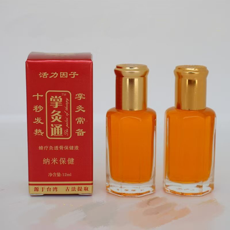 掌炙通精油发热蜂疗灸活络经络
