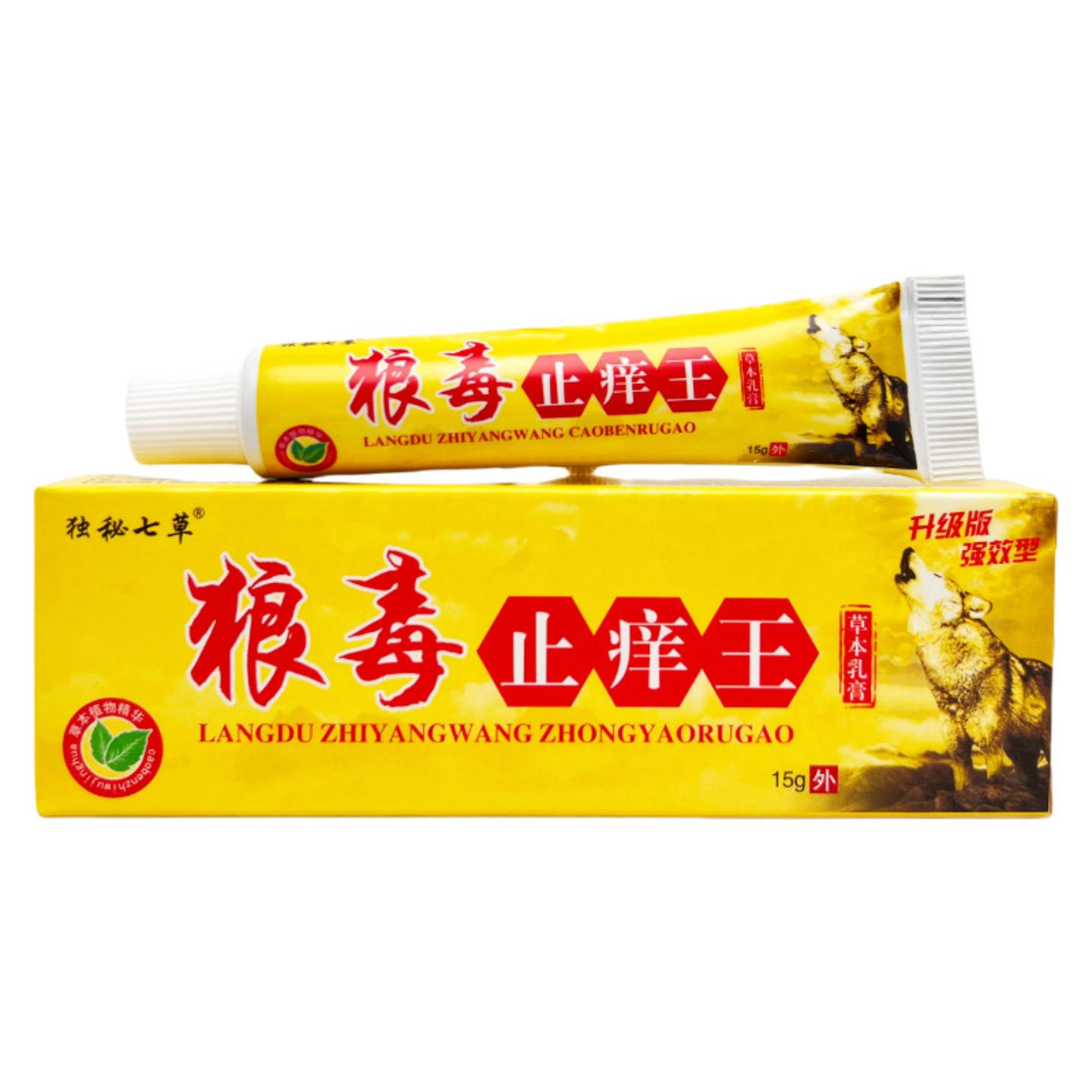 独秘七草狼毒痒王抑菌乳膏15g