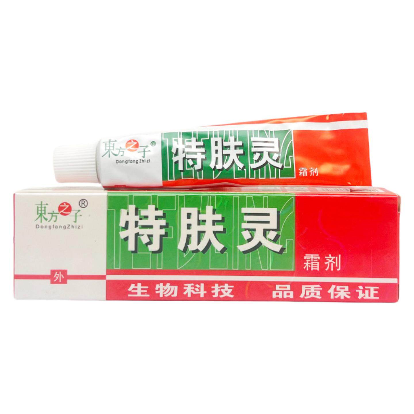 东方之子特肤灵草本霜剂15g专护