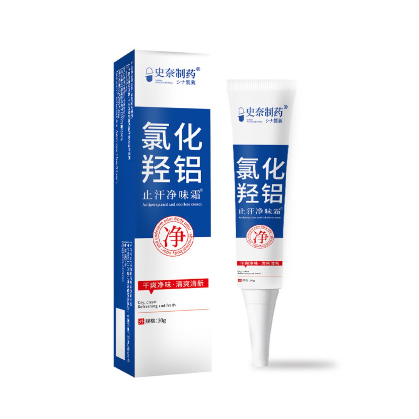 氯化氢铝净味霜30g舒缓抑菌