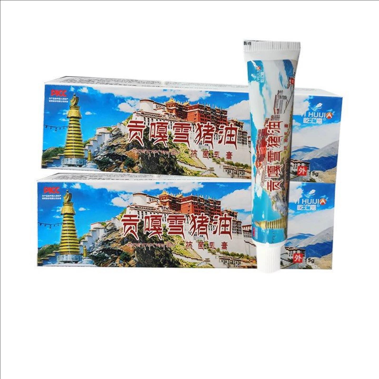贡嘎雪猪油菌乳膏正品肌肤瘙痒不适抑菌润膏舒缓温和呵护肌肤外用