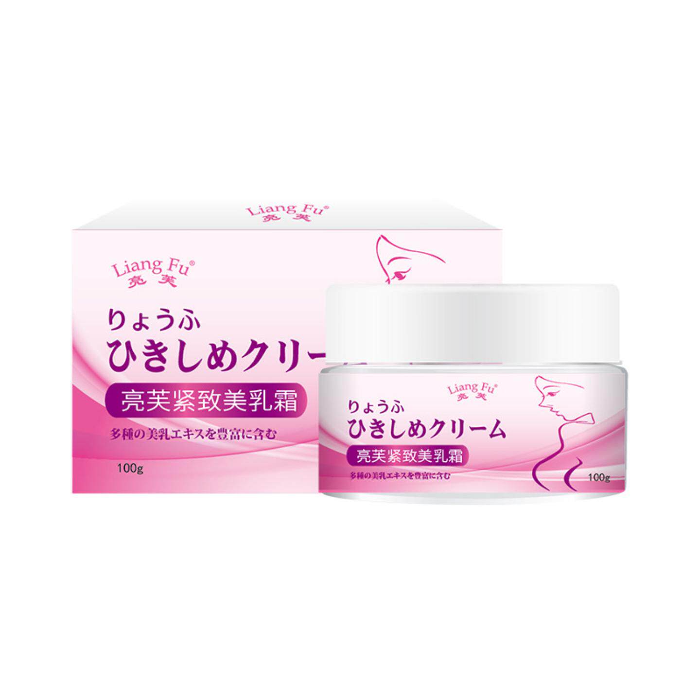 亮芙紧致美乳霜舒缓胸部外扩不适