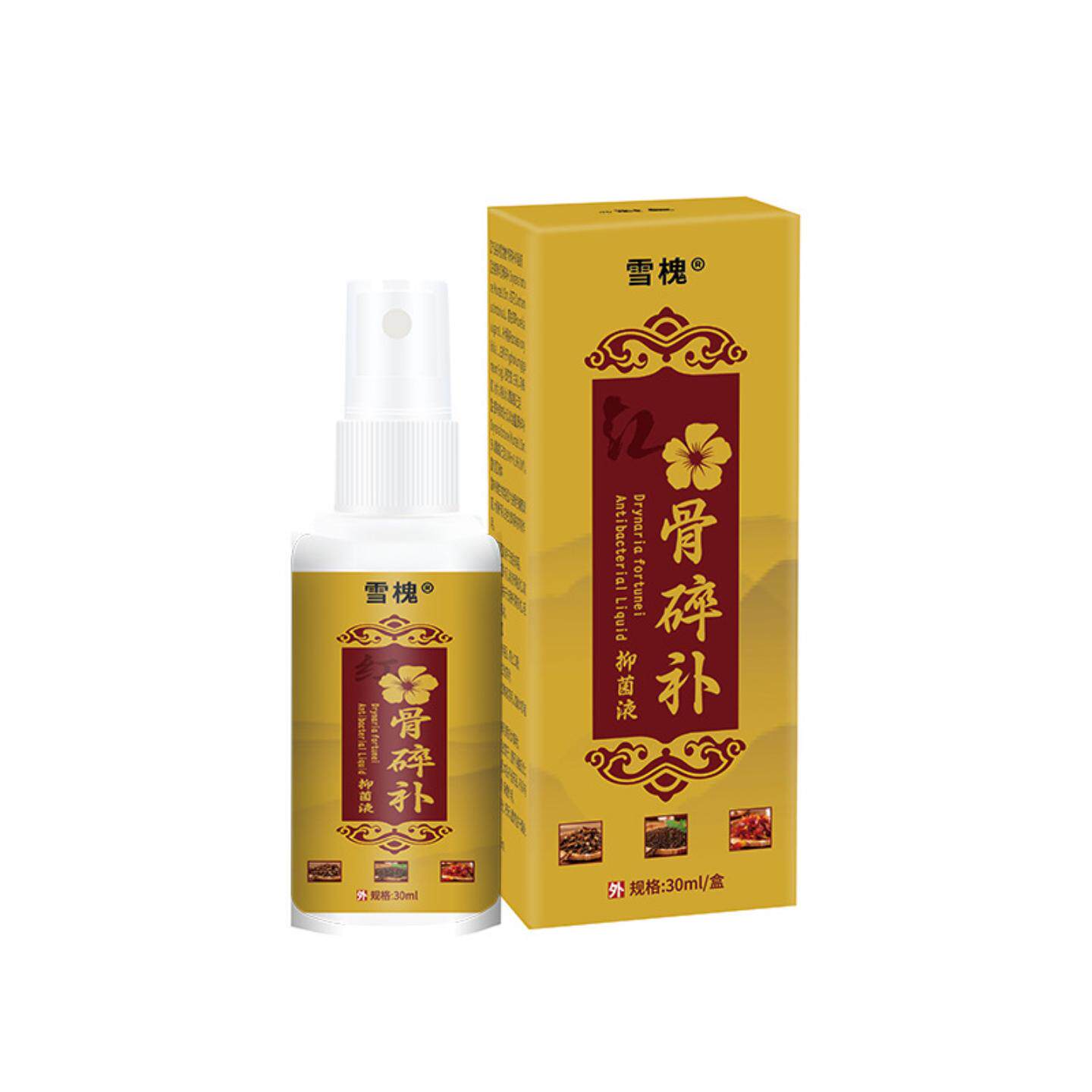 雪槐红花骨碎补透骨止痛喷剂