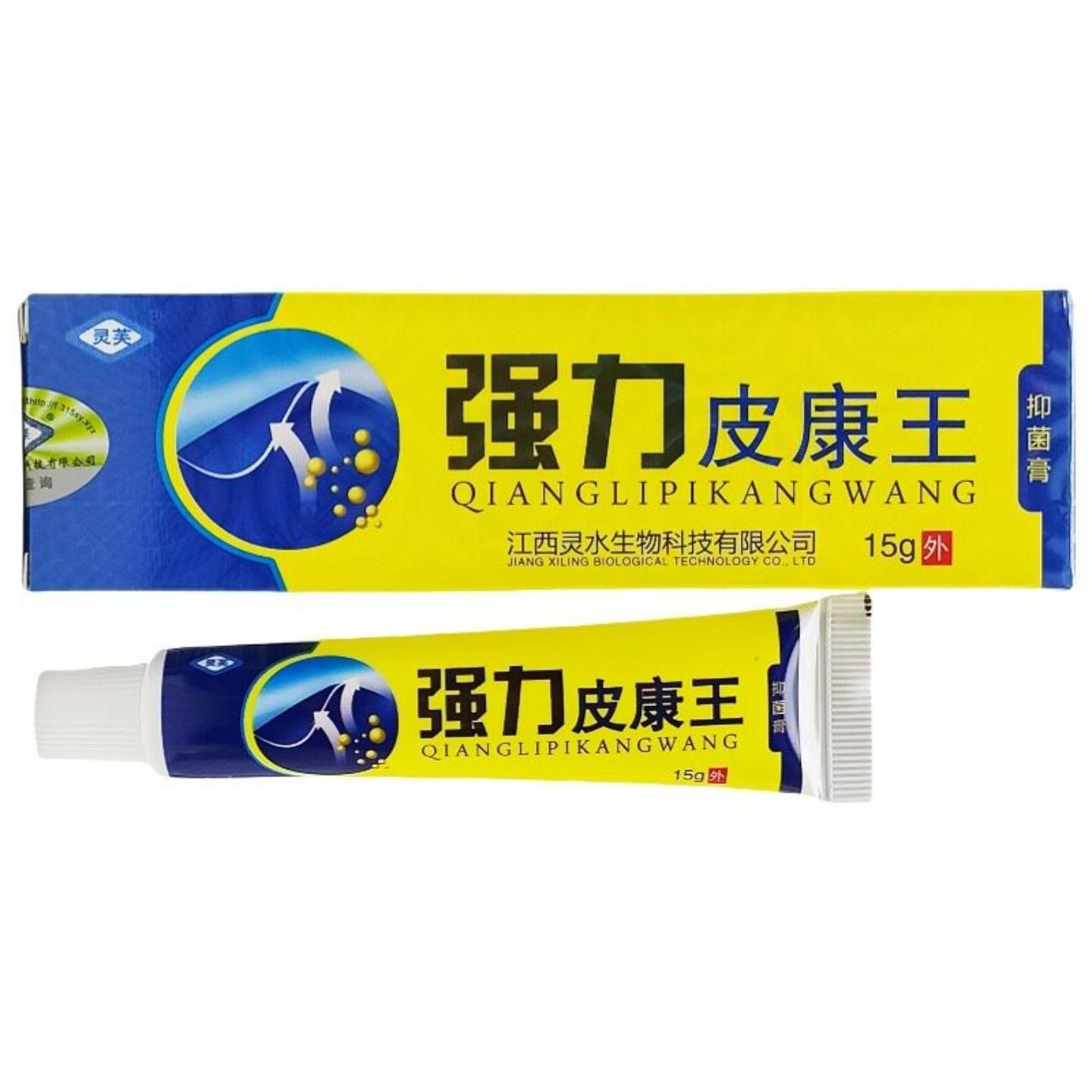 灵芙强力皮康王软膏15g舒缓
