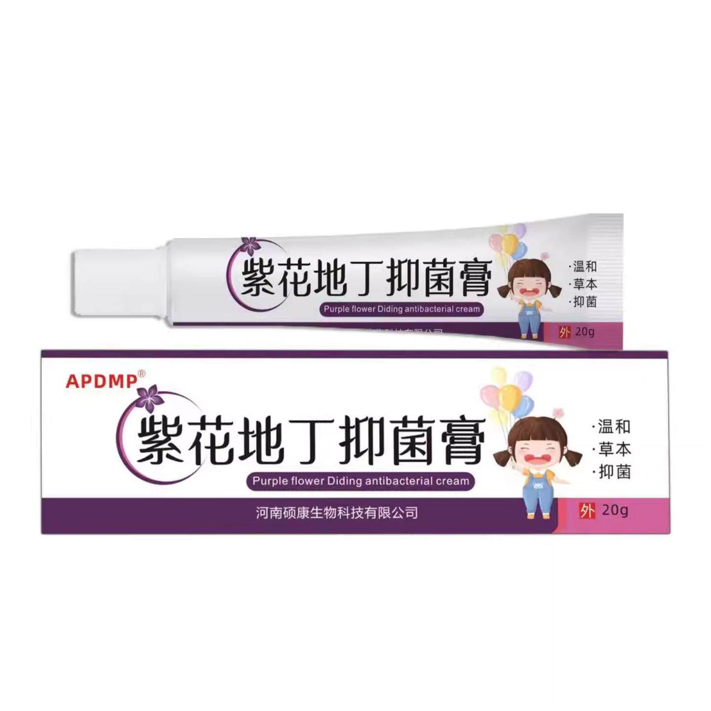 紫花地丁抑菌软膏草本植物配方