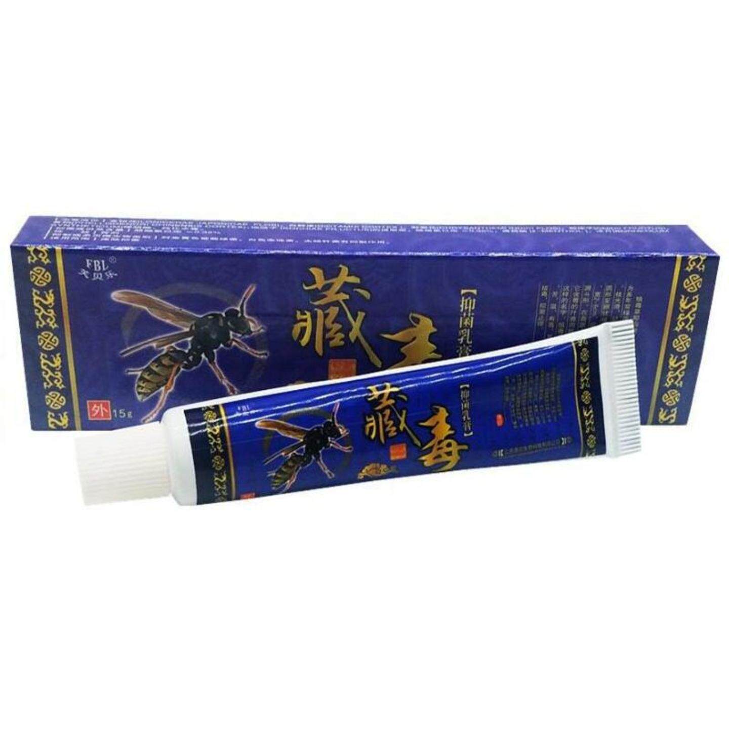 芙贝乐藏毒草本乳膏软膏皮肤瘙痒蚊虫叮咬小水泡外用涂抹护理膏