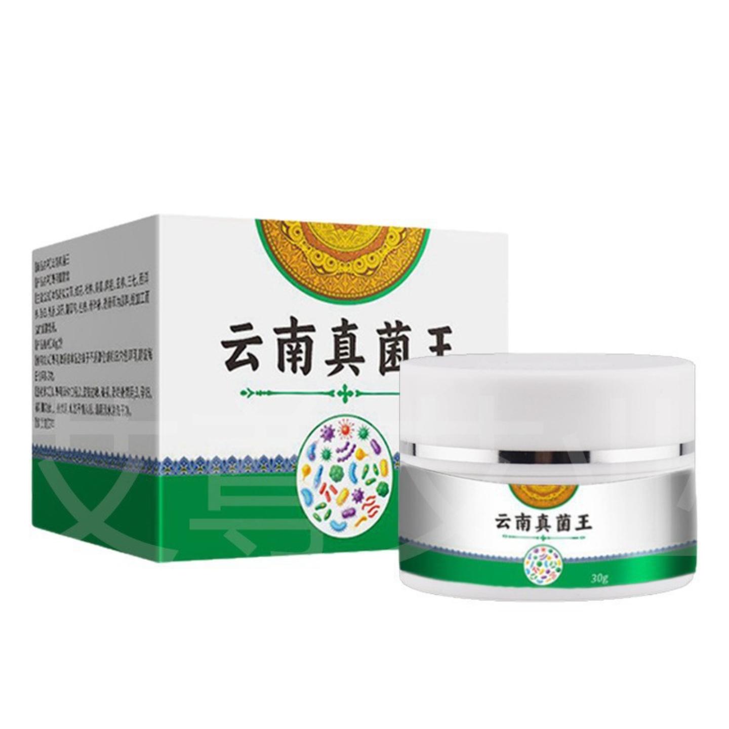 云南真菌王草本乳膏专治全身瘙痒