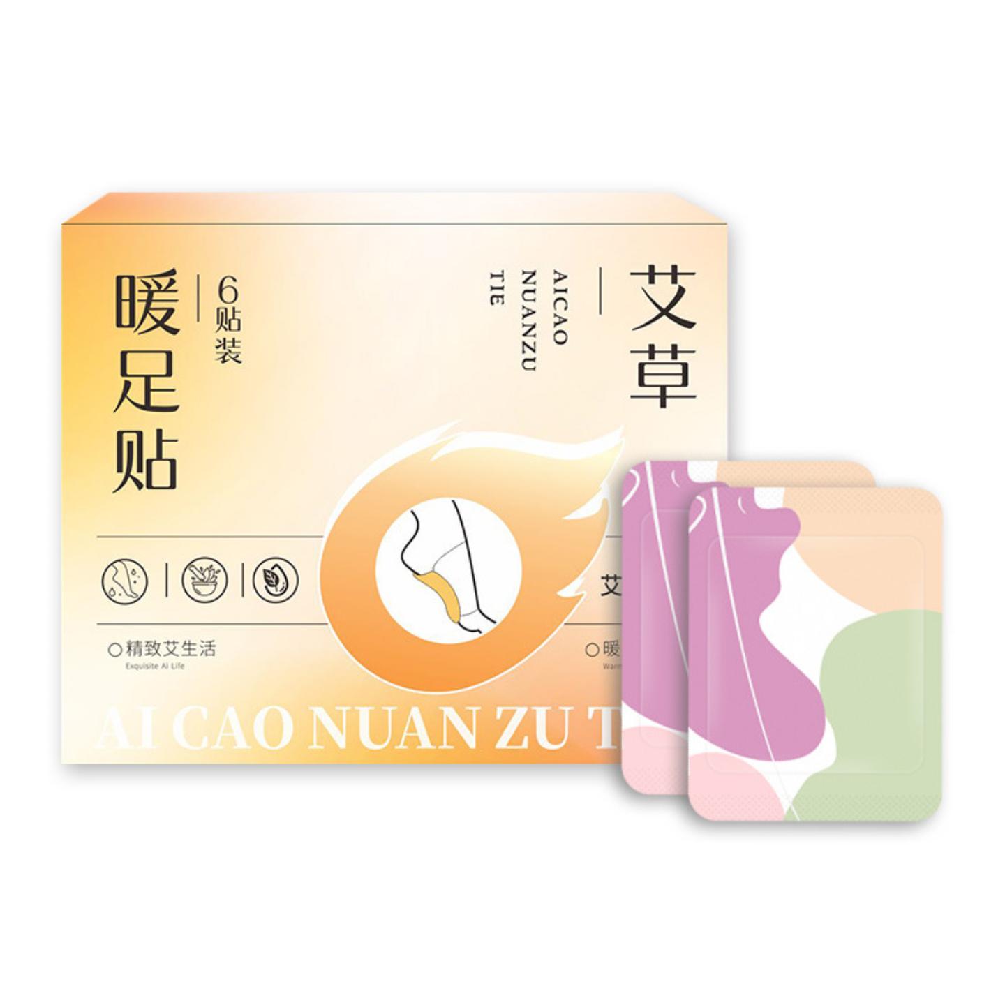 暖足贴艾草蒸汽热敷脚底发热贴