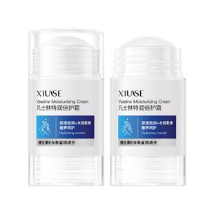 涂抹霜 凡士林特润倍护霜细腻莹润舒缓皮肤干裂脱皮小巧易携带保湿