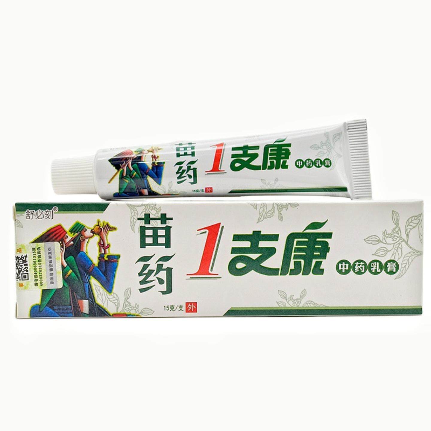 舒必刻苗约1支康皮肤瘙痒外用乳膏草本温和舒缓皮肤护理男女通用