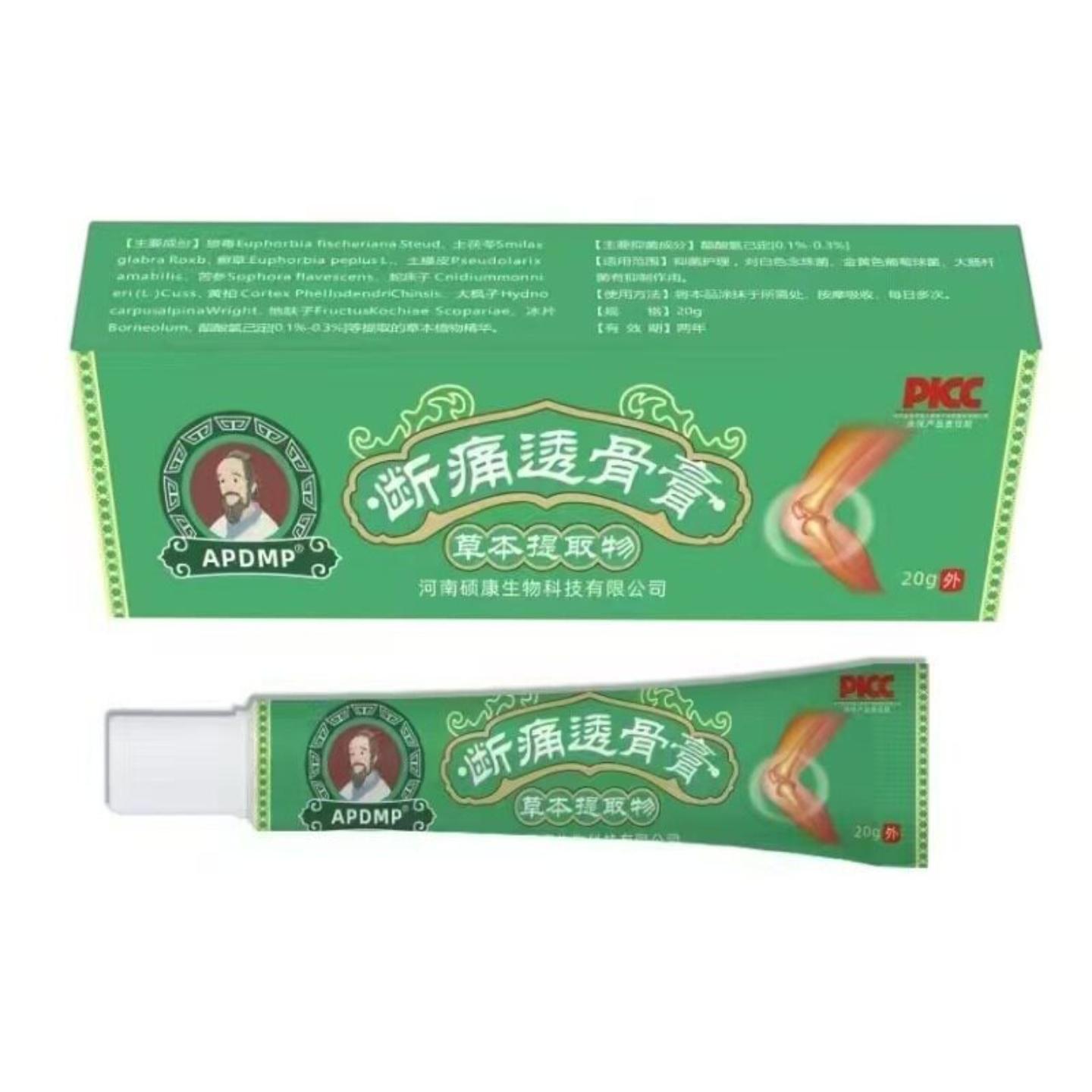 透骨膏专研颈椎关节舒缓草本配方