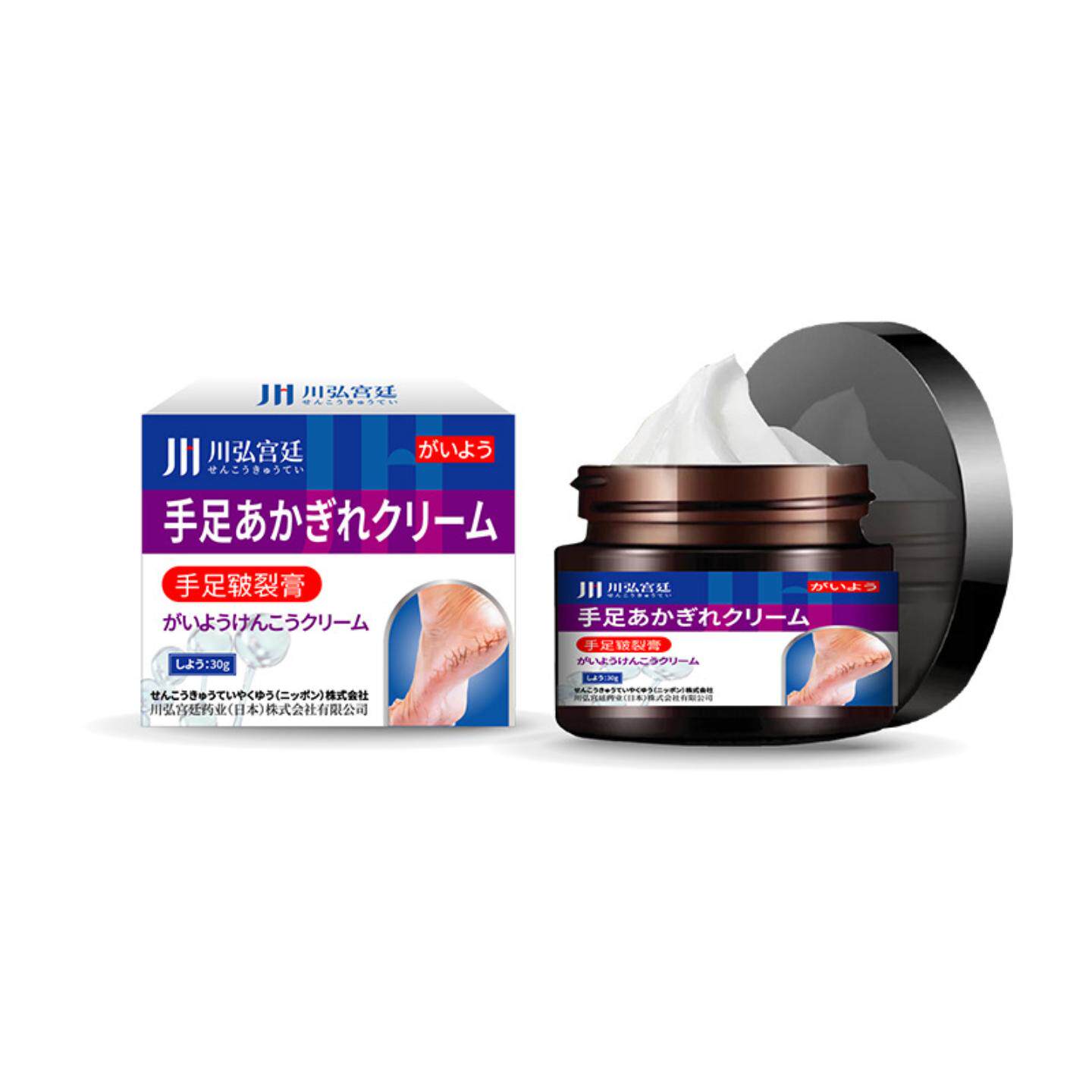川弘宫廷皲裂膏脚后跟干裂粗糙霜起硬皮足跟手足脱皮专用脚底开裂