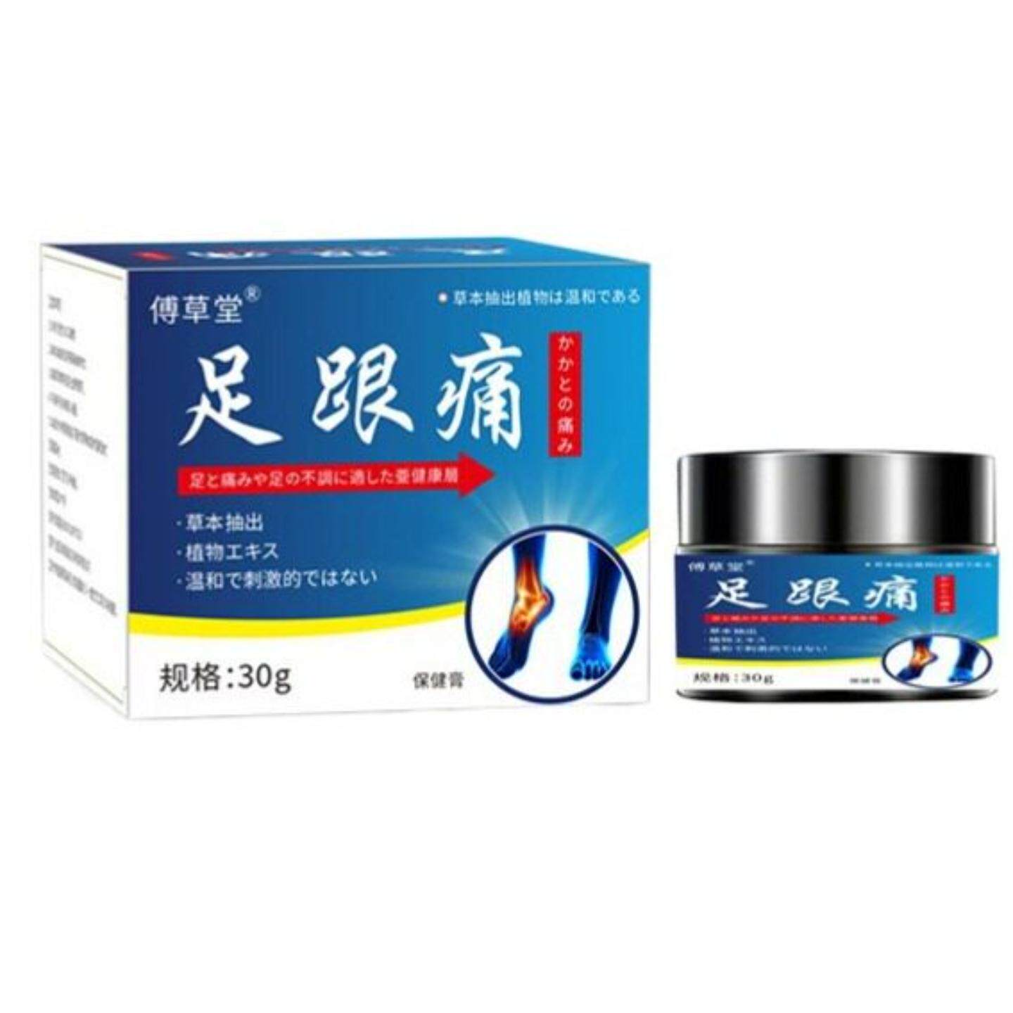 傅草堂足跟痛膏专治脚后跟骨刺