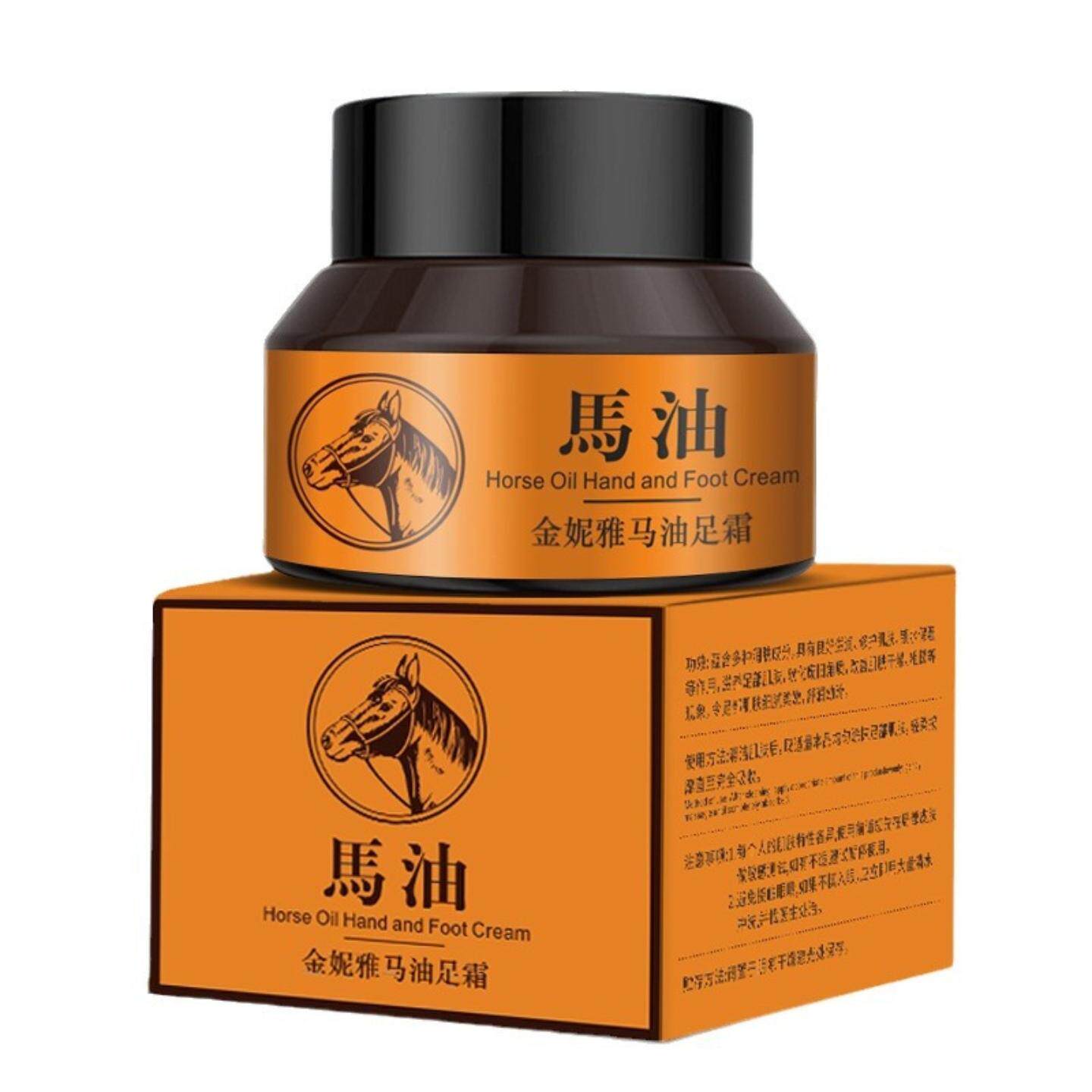 金妮雅马油滋润护足霜30g修护