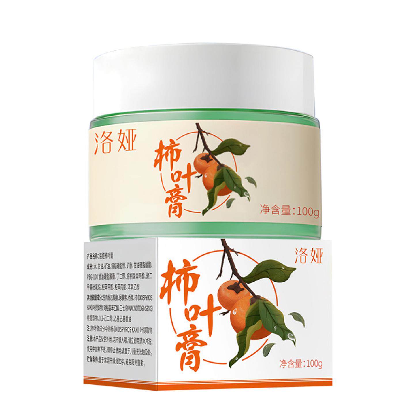 柿叶膏100g补水嫩肤舒缓暗沉