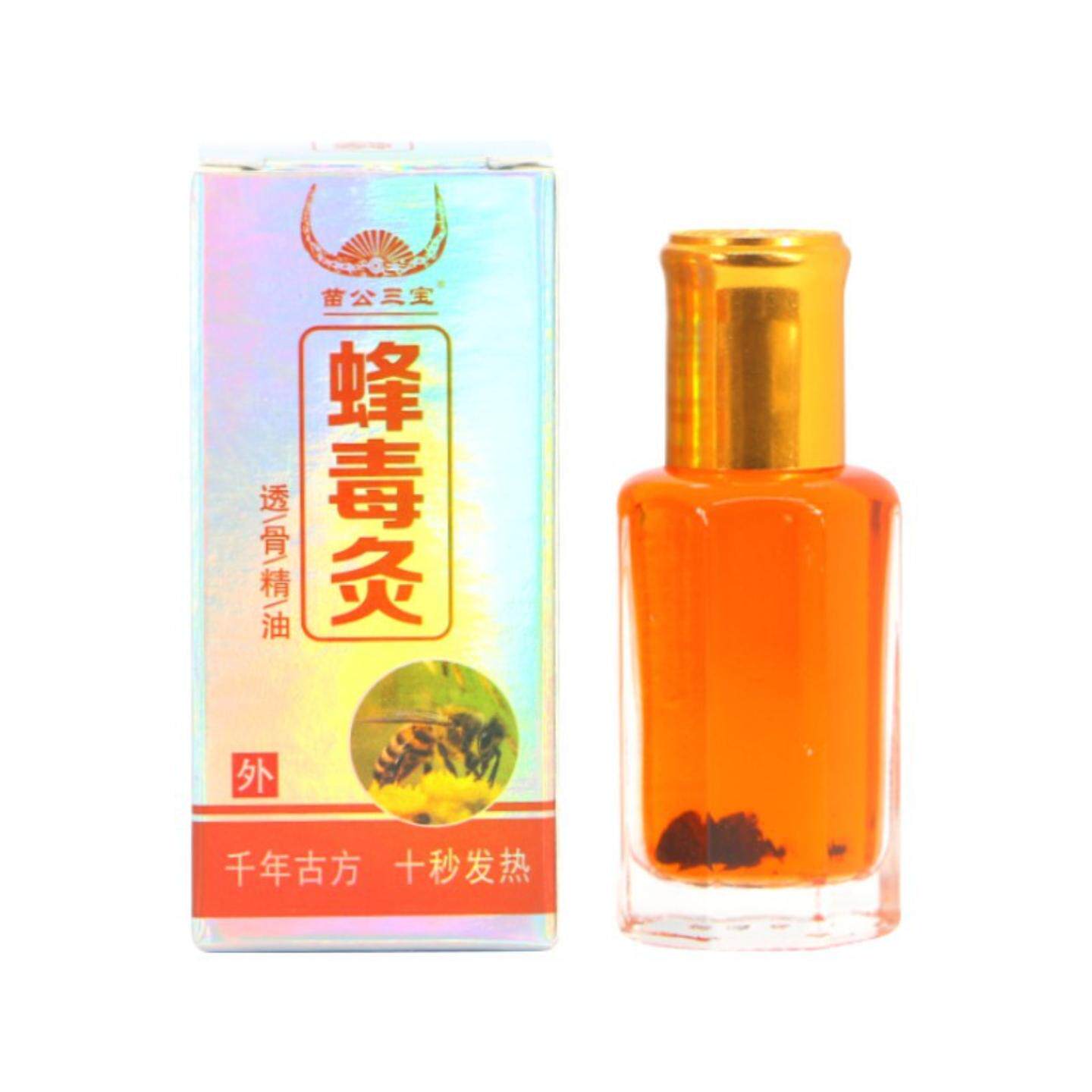 蜂疗灸掌灸通百草蜂毒炙通按摩