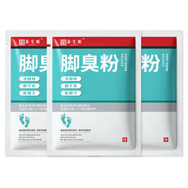 脚臭粉足光粉臭脚粉泡脚粉去脚汗神器治脚除臭止汗防臭汗脚