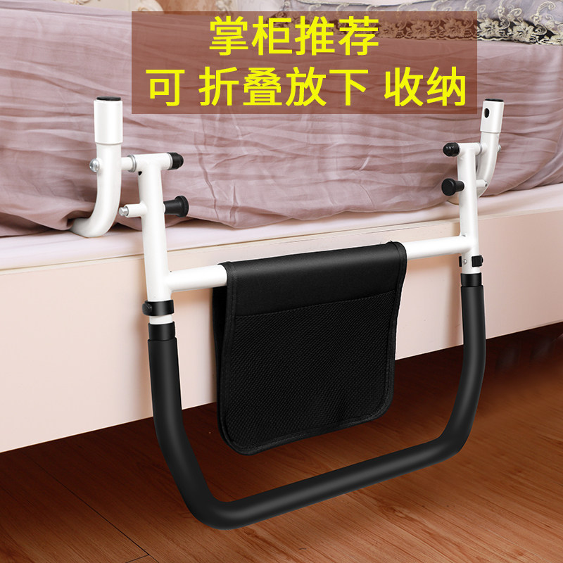 中山制免组装护栏可折叠床边助力架老人家用防摔栏杆可调高度防掉