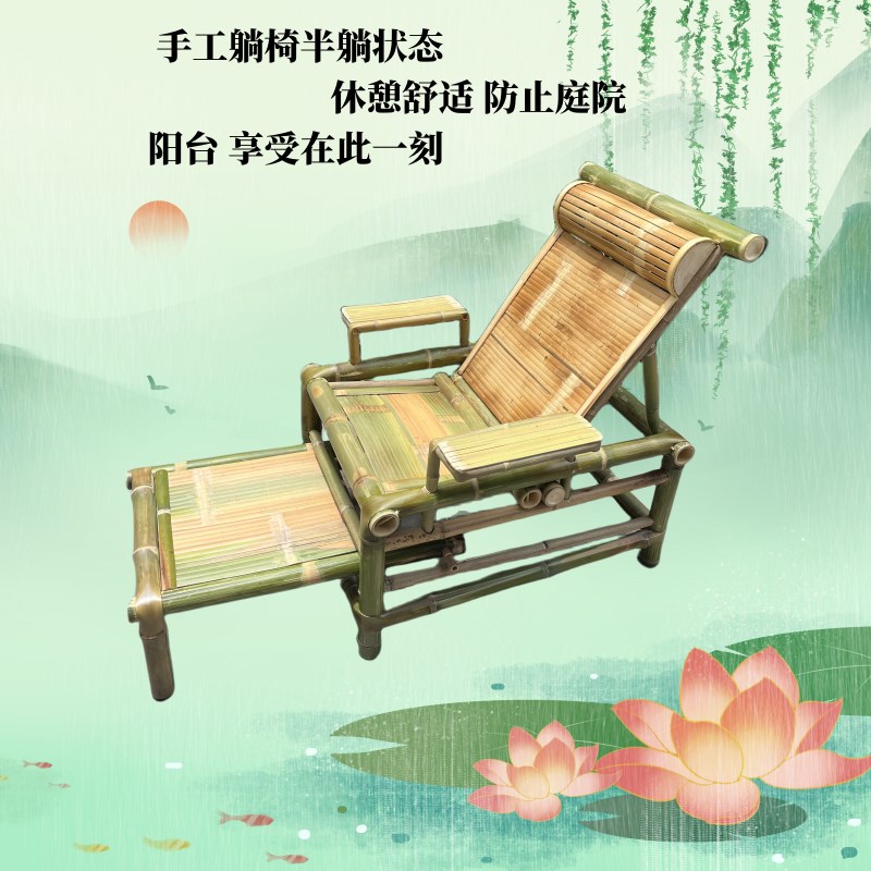 竹制躺椅家用折叠椅阳台逍遥椅传统老式靠背椅老人午休睡椅摇摇椅