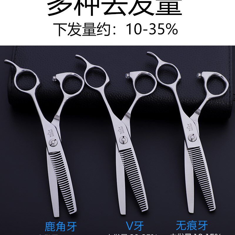 苗刘民七寸平剪美发剪刀7寸大切口直剪综合发型师专用徒手美发剪