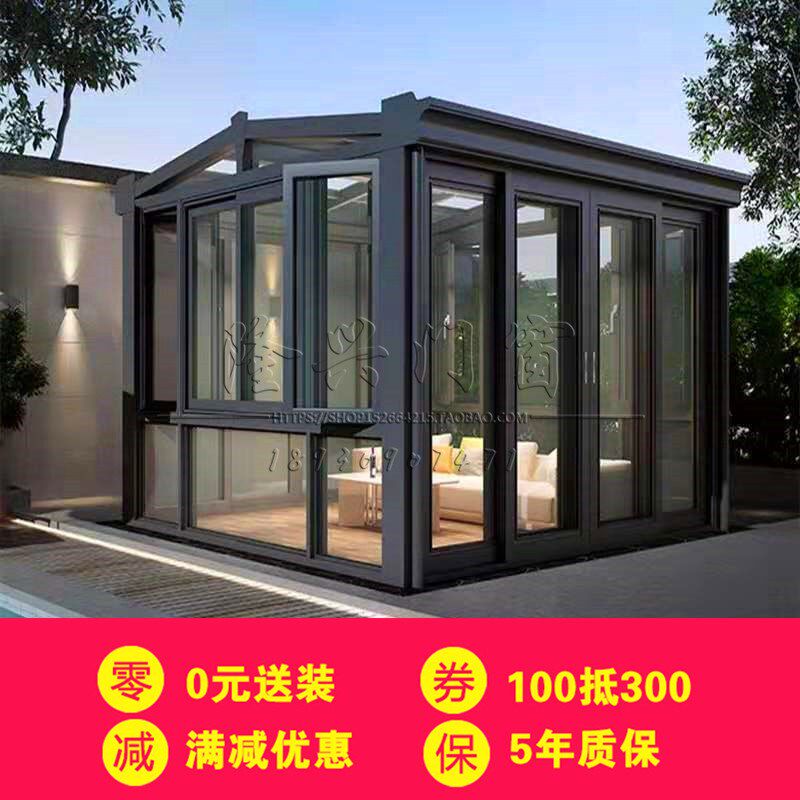 上海杭州苏州欧式别墅铝合金玻璃阳光房露台断桥铝门窗封阳台定制