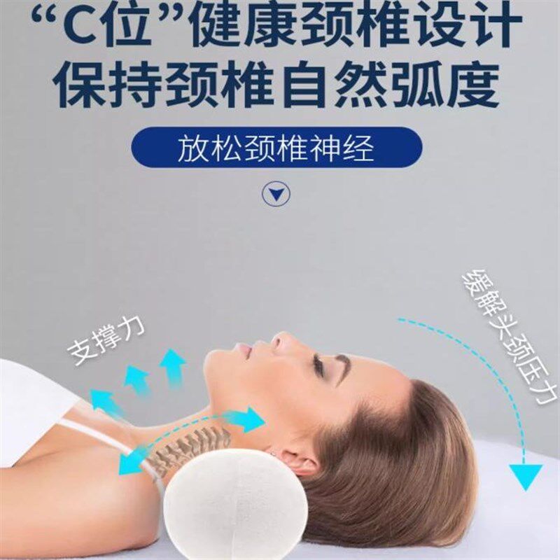乳胶圆柱枕头颈椎枕小圆枕护颈低薄枕组合矮枕圆形长条牵引支撑枕