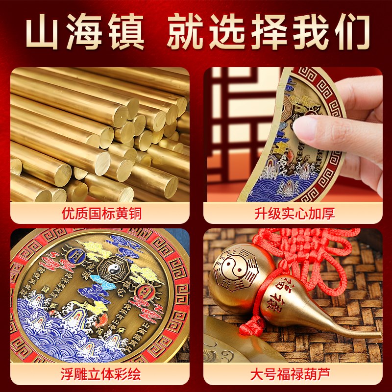 山海镇纯铜挂件太极八卦图室内室外凸镜家用乔迁大门口客厅摆件
