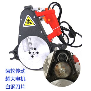 德瑞宝铣刀对接焊机热熔机器配件刨刀旋管机大功率电机刨水管工具