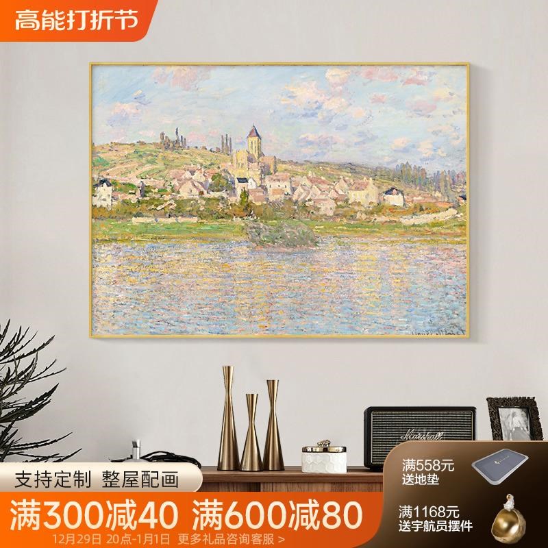 网红奈风景油画挂画艺术名画横莫版画餐厅装饰单幅饭厅壁画轻奢客