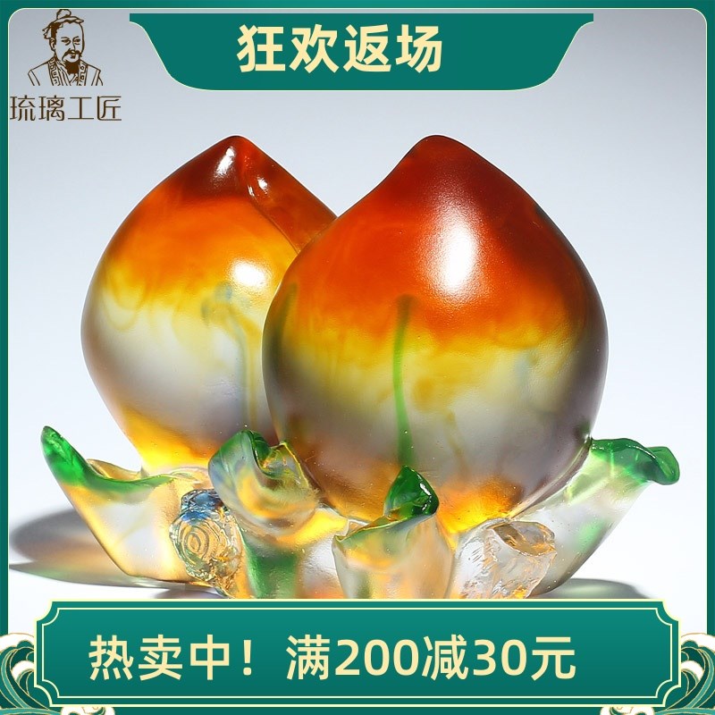高档琉璃福寿桃子摆件 客厅家居水晶装饰品祝寿长辈老人生日礼物