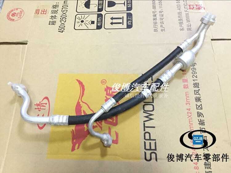 适用于科鲁兹英朗GT XT空调冷气管高压低压冷凝器空调雪种冷气管