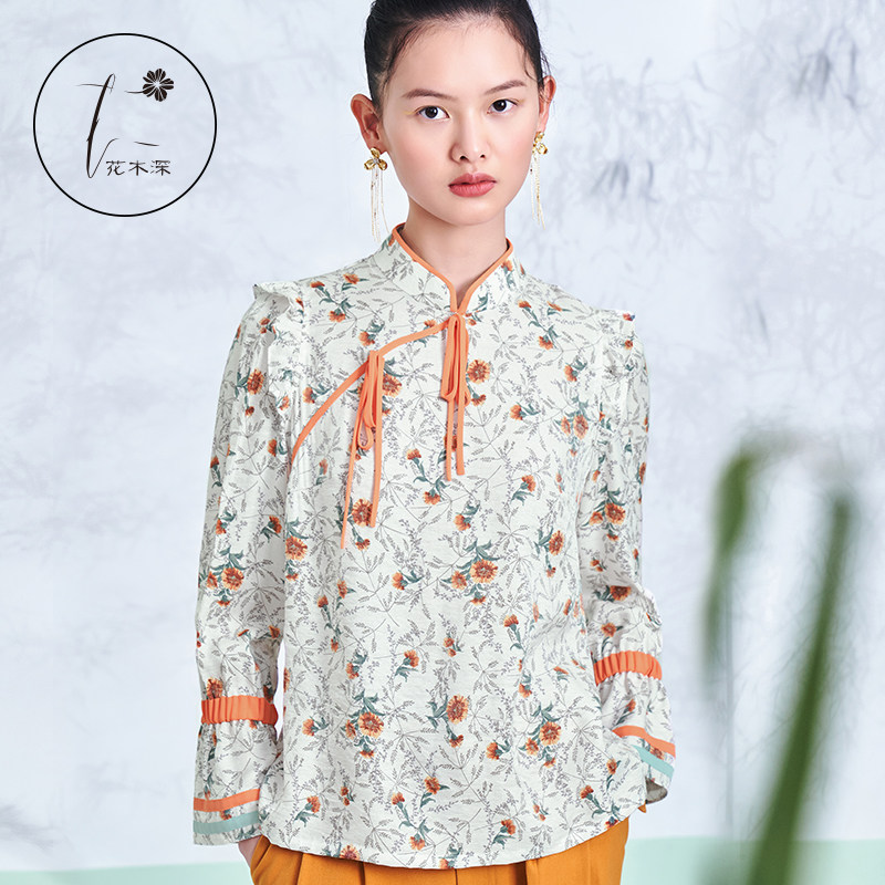 花木深中式改良上衣女长袖泡泡袖印花衬衫复古斜襟中国风茶服女装