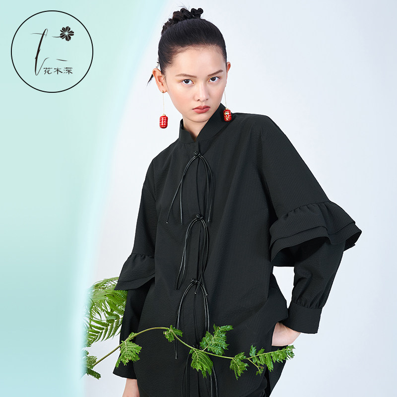 花木深复古黑色衬衫女设计感小众立领衬衣长袖荷叶边上衣新款春装