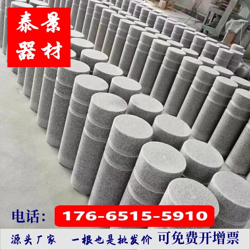 阻车防撞圆石墩子大理石拦车路障隔离路标石头阻车石柱花天然岗岩