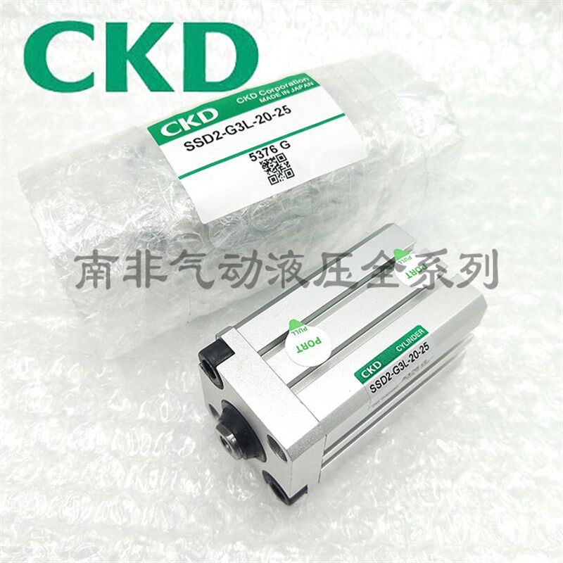 CKD原装全新超紧凑气缸SSD/SSD2-G3L-20-25气动元件全系列
